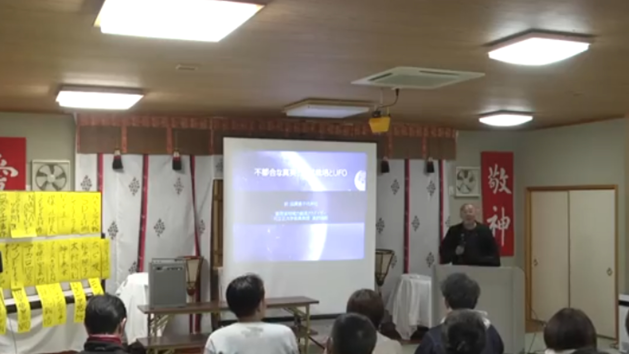 高野誠鮮さん講演会「2025年7月問題、7月じゃなかった！？自然栽培が日本を救う」　滋賀県彦根市千代神社にて
